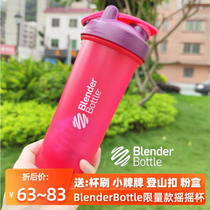 Limited edition American blender bottle protein powder shaker Sports milkshake shaker Spot mixing ball