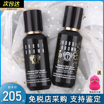 BOBBI BROWN barbby BROWN Cordyceps Foundation New version of essence polang Skin Skin Concealer