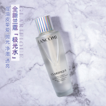 France Lancome Aurora Water 150ml Toner brand new clean skin double essence moisturizing soothing and lightening skin