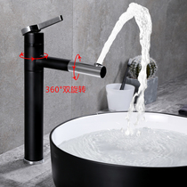 360 degree rotating full copper faucet frosted black paint upper basin round basin shampoo white hot and cold double temperature