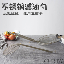 Stainless steel colander soymilk juice filter Oil filter Oil fishing hot pot fishing spoon Commercial kitchen oil separator screen