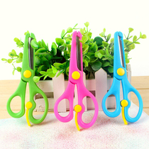 Child safety labor-saving scissors round head elementary school students without injury by hand diy cut paper small sheen stainless steel beauty cutter