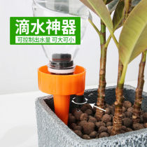 Automatic water watering machine lazy man watering flower artifact flower pot drip irrigation home smart timing drip home micro watering equipment