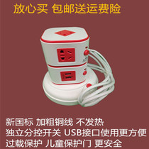 USB Port board 2 plug-in power socket Dingneng plug-in smart charging board multi-function with overload plug-in board