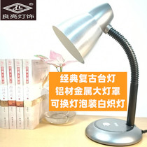 Student eye lamp retro desk bedroom plug-in can change light bulb good light metal lampshade e27l screw yellow light