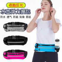 Sports fanny pack Multifunctional running mobile phone bag for men and women Mini invisible waterproof fitness outdoor kettle small fanny pack