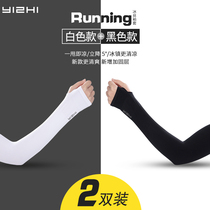 Sunscreen Sleeves Mens Summer Ice handcuff armchair Ice Silk Gloves Women Outdoor Riding Sports Arms Drive Long