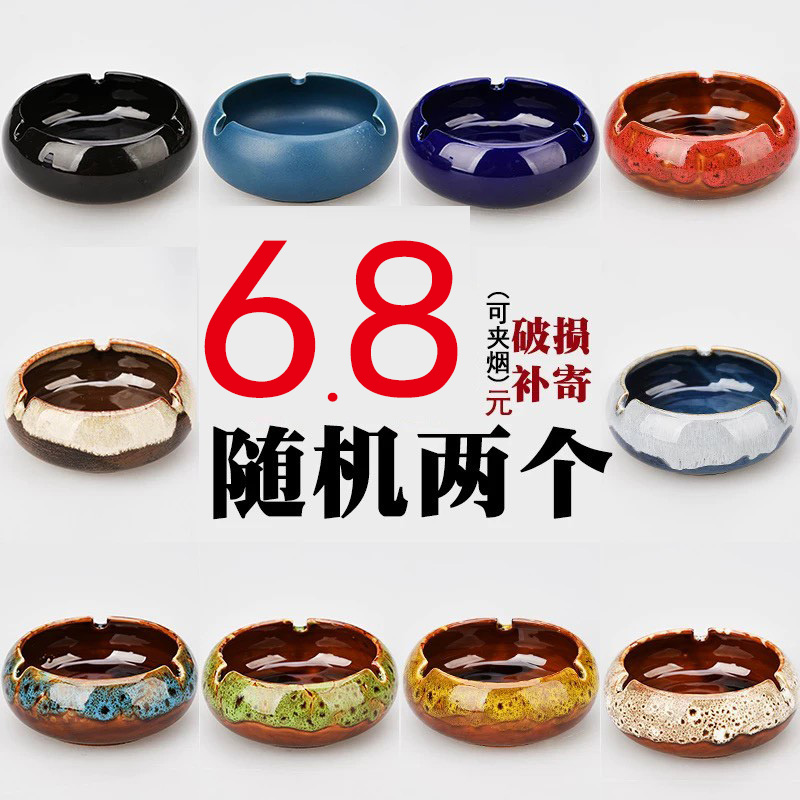 Ceramic ashtray creative personality fashion windproof size living room home office European trend ashtray