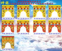 Buddha tent Dragon tent Longmen tent Drapery Buddha curtain God tent Buddha Hall Decorative embroidery Buddhist supplies Taoist Supplies Longmen curtain