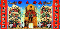 Buddha Hall supplies Taoist Dharma Silk printing Banner Three Officials The Great Daotong Three Realms Portrait of the Gods