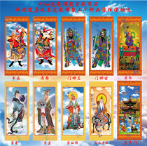 Bull head horse face door God Prison Zhai Taishang Laojun Statue Taoist Town House to ward off evil spirits and worship the Dojo Scroll New Year Painting