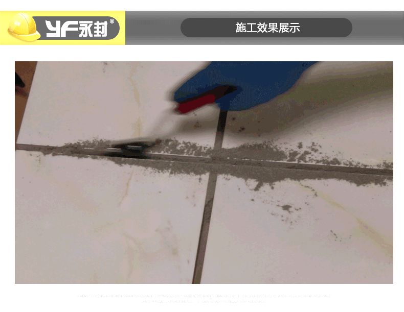 美缝剂工具全套施工工具清缝锥美缝剂压缝球瓷砖地砖装修美缝工具