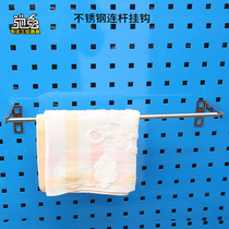 Stainless steel connecting rod hook cave hook hook car beauty tool storage frame wall shelf mounted