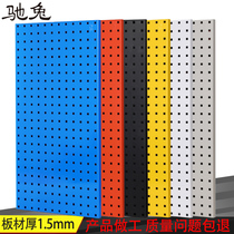 Hardware wall storage hanging board rack Workshop repair tool finishing hanging board hook Auto repair tool orifice display rack