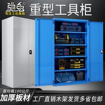 Heavy hardware tool cabinet thicker iron leather cabinet double door factory workshop hardware tool parts collection cabinet