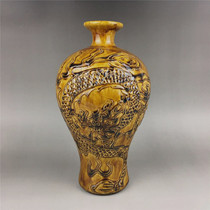 Qing Guangxu yellow glaze dragon and phoenix relief plum bottle antique antique ornaments study town house gift antique porcelain