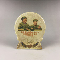 Cultural Revolution Red Classic Nostalgia period Chairman Maos brand antique porcelain old goods antique collection old objects