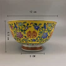 Jingdezhen antique ceramic pastel yellow double happy figure goblet home decoration ornaments antique collection festive