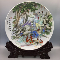 Qianlong annual model nine old porcelain plate hanging plate antique porcelain living room ornaments Collection Treasures old antique classical