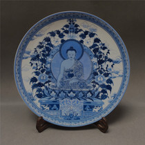 Qing Qianlong blue and white figures Gizang King Bodhisattva porcelain plate antique porcelain collection study ancient frame ornaments porch