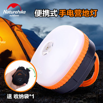 NH Norway External Lighting Hand Lighting Hand Electric Multifunction Camping Light Camp Light USB Tent Light Camping Light Led Can Charge