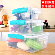Buckle fresh-keeping storage box refrigerator rectangular refrigerated freezer with cover commercial thickened transparent large-capacity sealed box