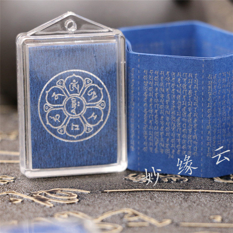 images 2:Blue-burn and stricter pendant in Sanskrit, multi-tripable neck pendant images 2:Blue-burn and stricter pendant in Sanskrit, multi-tripable neck pendant