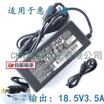 HP Power Adapter NC6220 6520S CQ515 510 541 DC359A Notebook Charger