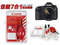 Canon EOS M M2 M3 M10 600D 700D 1300D 5D3 80D digital camera cleaning sets
