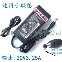 Lenovo Notebook 20V 3 25A 65W PA-1650-56LC Power Adapter Z460 Charger