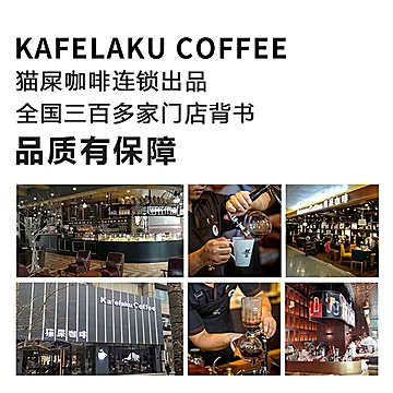 【12杯】官方旗舰店猫屎速溶咖啡三合一[10元优惠券]-寻折猪