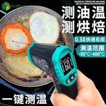 Lemipin infrared temperature gunner handheld industrial oil temperature gun kitchen baking fried fry pot thermometer