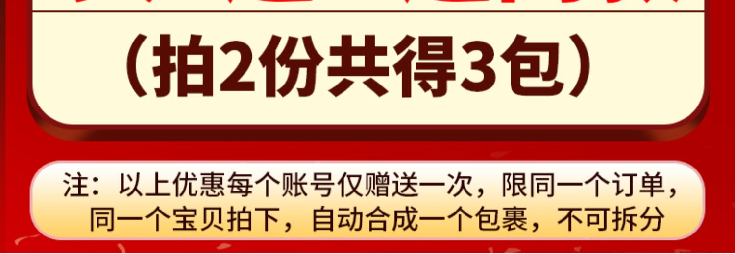 【冬阴功200g】十吉火锅底料