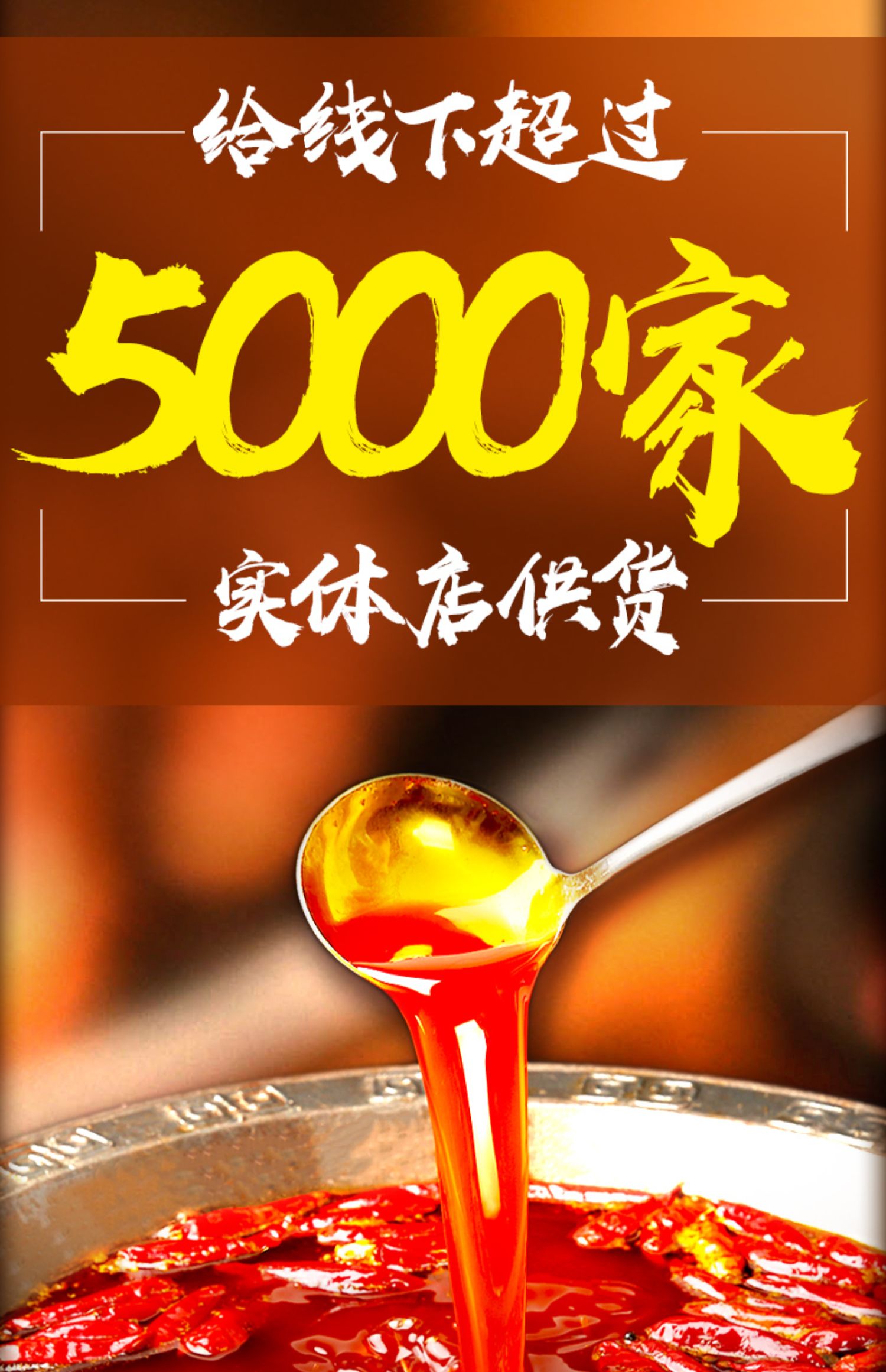 【可签到】十吉重庆牛油火锅底料50g