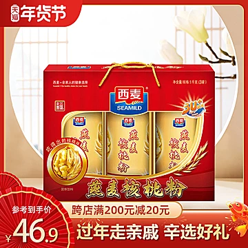 西麦【精装核桃粉】年货礼盒1000g[5元优惠券]-寻折猪