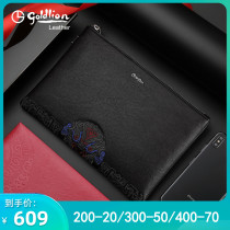 Gold Lilay handbag men 2020 new leather bag mens leather bag fashion trend soft leather envelope bag