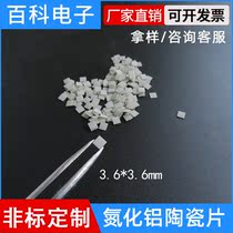 ALN non-porous aluminium nitride ceramic sheet 3 6 * 3 6 * 0385m m High temperature resistant thermally conductive ceramic sheet insulation sheet