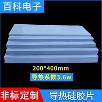 Thermal conductive silicone sheet heat dissipation insulating gasket cpu video card thermal conductive silicone sheet self-adhesive light blue 200*400