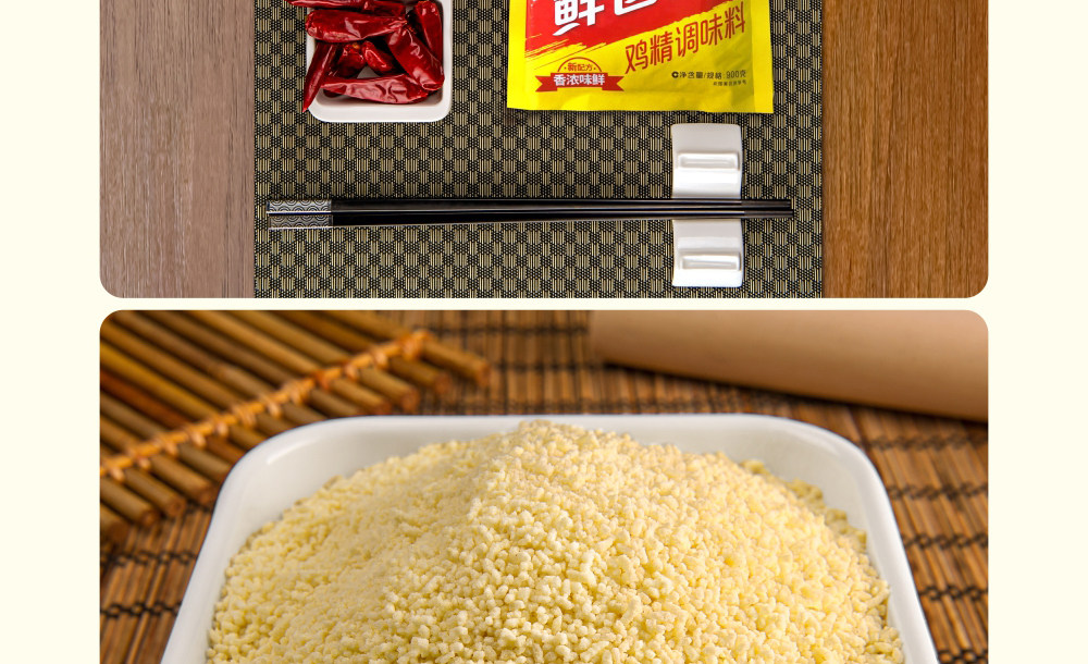 招商 豪吉鲜香鸡精900g