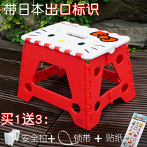 New Japanese thickened folding stool portable chair adult outdoor household childrens plastic space-saving park Maza