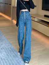Blue jeans womens 2022 autumn and winter new loose high-waisted wide-leg pants foreign style breasted straight-leg mopping trousers tide
