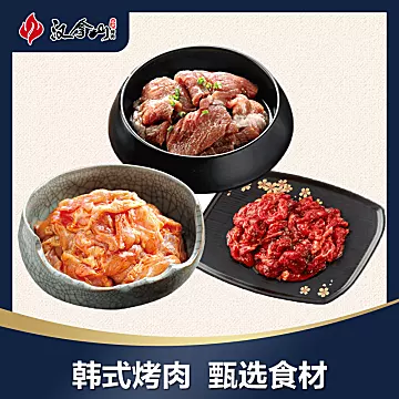 汉拿山腌制生肉半成品烧烤食材1200g[50元优惠券]-寻折猪