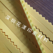 Carton printing machine Die-cutting slotting hook master rubber strip Yellow wave elastic strip Rubber strip Printing machine slotting knife elastic strip