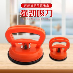 Powerful heavy-duty integrated ceiling aluminum gusset plate special disassembly small suction cup glass tile floor suction lifter holder