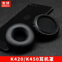 Saiyin AKG love technology K450 420 Y40 45BT 45 headset sponge sleeve earmuffs Senhai leather case