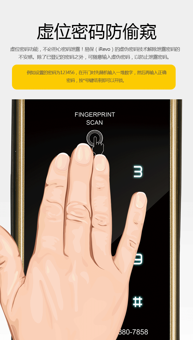 yale耶鲁指纹锁4216电子密码锁家用防盗门智能电子锁感应锁大门锁