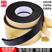 Strong adhesive EVA black sponge single-sided tape shockproof foam sealant strip 2-3-5-10MM thick car foam pad soundproof buffer anti-collision single-sided tape adhesive tape