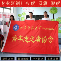 Flag custom size red flag red flag flag guide flag antique factory war flag flag bunting flag flying flag knife flag custom outdoor team flag class school flag advertising flag custom flag custom flag custom flag custom flag custom flag custom flag custom flag custom flag custom flag custom flag custom flag custom flag custom flag custom flag custom flag custom flag custom flag custom flag custom flag custom flag custom flag custom flag custom flag