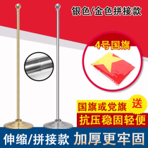 2 meters indoor floor flagpole vertical meeting room high-end office decoration flag seat stainless steel titanium gold silver red flag pole frame Foreign custom flag party flag Chinese flag decoration pieces