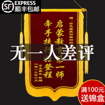 Pennant custom sent to the doctor Thank the teacher pennant production Happy birthday custom-made luxury pennant flag decoration company Yuesao property lawyer Kindergarten high-grade pennant custom-made custom